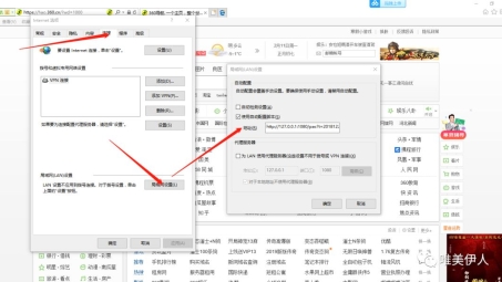 Sadowsock VPN，揭秘高效稳定的网络加速神器