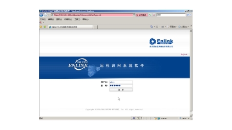 Enlink VPN，全方位保障的网络连接安全方案