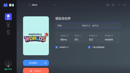 岛2VPN，解锁无限网络新境界