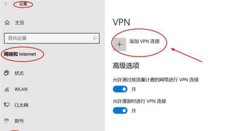 轻松配置VPN，畅游全球网络自由秘籍大公开