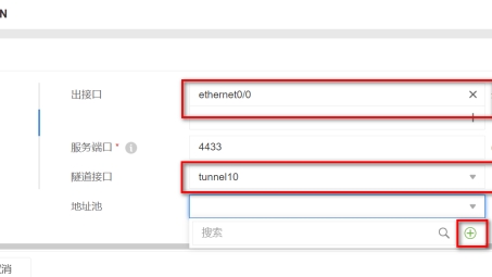 SDN VPN，引领下一代网络安全革命