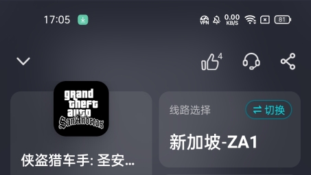 MineZ VPN，游戏加速与隐私安全的双重守护者