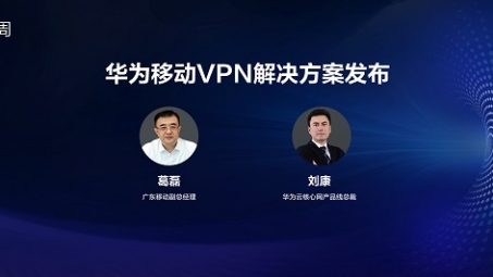 华为手机VPN——智能守护，安全无忧的数字桥梁