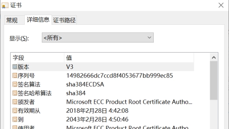 CA证书在VPN安全防护中的关键作用与价值