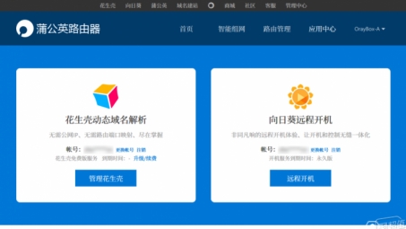 Freelan VPN，开源高效，助力网络连接飞跃升级