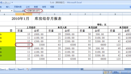 高效安全桌面端远程连接，Winform VPN应用开发攻略