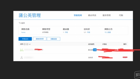 解锁无限网络自由，VPN Master的神奇之旅