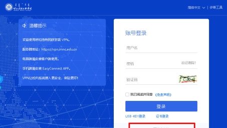 Only VPN，隐私保护，安全上网首选助手