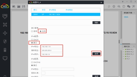 HCL VPN配置攻略，全面解析与实操手册