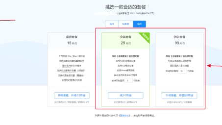 西游记VPN，揭开神秘面纱，探寻强大功能之谜