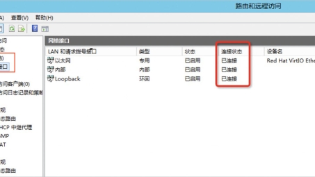 Windows VPN功能深度解析，简易远程安全连接指南