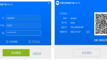 金盾快车VPN，网络安全守护者，信息自由流通助推器