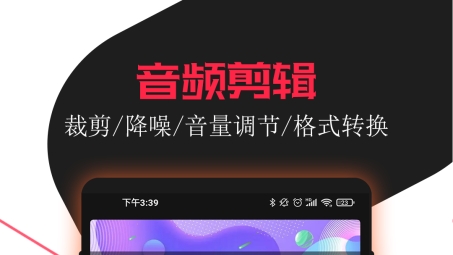 音频录制+VPN，构建无缝安全的数字隐私录音空间