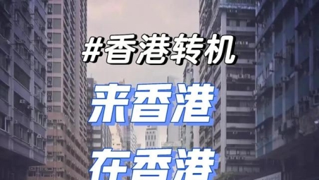 香港电话VPN，畅游全球通信，尽享跨境生活新体验