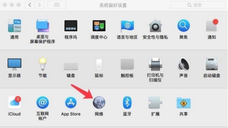 MAC系统PPPoE VPN连接步骤全解析