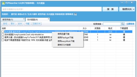 轻松解锁网络边界，PSiphon VPN一键下载攻略