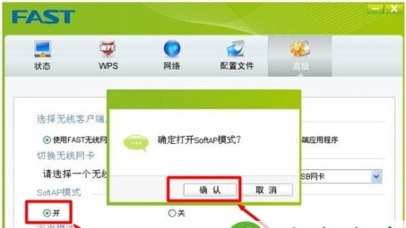 Fast VPN，畅游全球，尽享高速网络体验