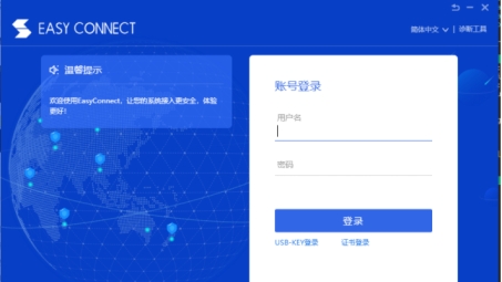 CentOS轻松配置VPN，畅享远程访问之道