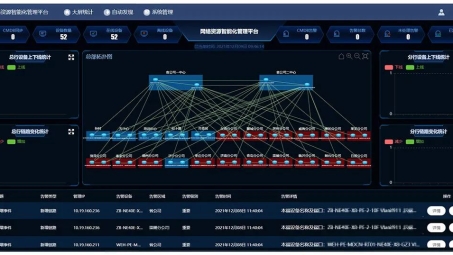 安博VPN，护航全球网络自由，安全稳定无忧行