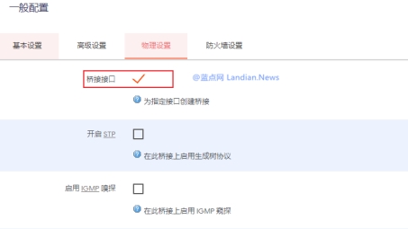 轻松设置家庭网络VPN，OpenWrt配置攻略