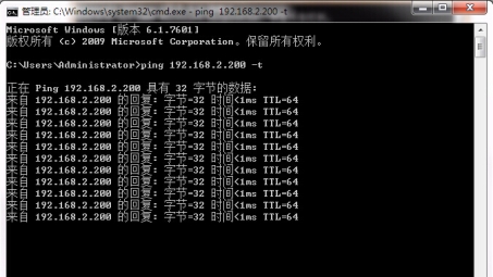 确保VPN连接稳定性的Ping命令使用指南