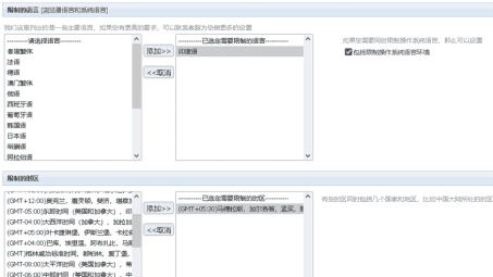 畅游无界，VPN助力跨越地域限制的数字之旅