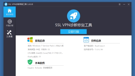 Windows VPN工具全面指南，功能解析与应用技巧详解