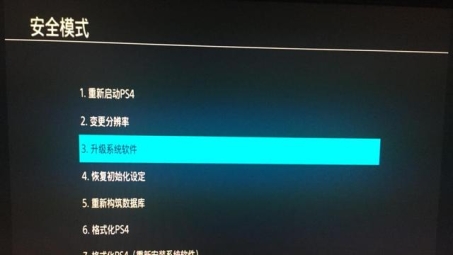 解锁全球游戏乐趣，PS4 VPN突破地域限制攻略