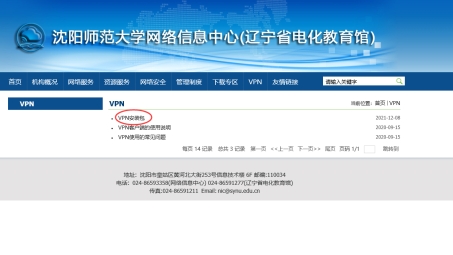 Betternet VPN下载攻略，网络安全畅游指南