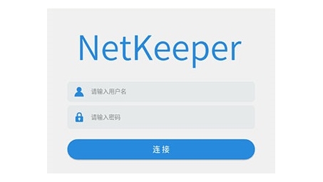 NetKeeper VPN类型全面解析，安全加密通道选择指南