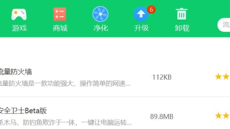 玲珑VPN Android版，畅游网络无界的新锐利器