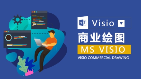 解码Visio VPN图标，设计与功能解析揭秘