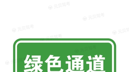 解锁绿色通道，Greenleaf VPN配置指南