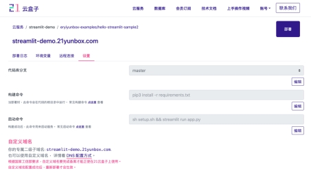 Heroku上搭建VPN，简易远程访问与网络安全解决方案