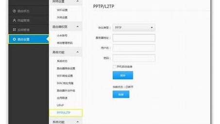 小米稳定VPN，守护网络安全，畅享无忧网络体验