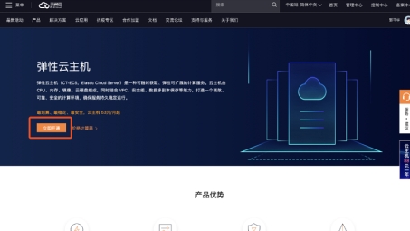 天迅VPN，守护您在线隐私的专家之选