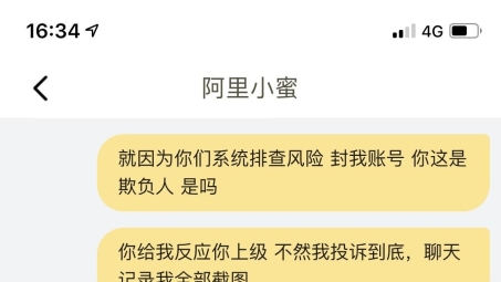 电商新格局，淘宝VPN限制下的互联网监管挑战