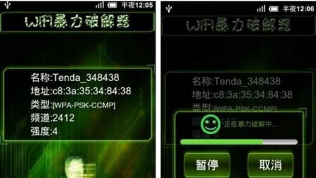 解锁网络自由，轻松破解VPN WiFi限制