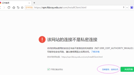 解锁大学资源宝库，借VPN，你准备好了吗？