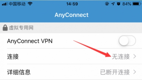 AnyConnect VPN高效配置与优化策略揭秘