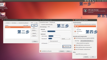 Ubuntu VPN日志分析及故障排除策略