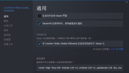 CSGO玩家福音，深度解析如何使用VPN优化游戏体验