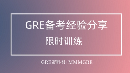 高效备考GRE，VPN与APN使用指南揭秘