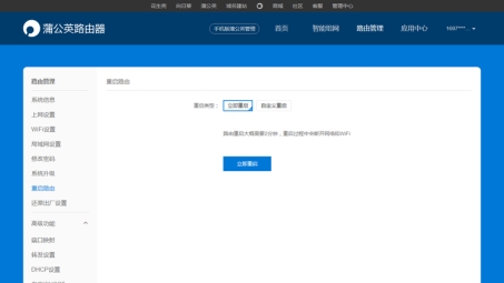 法国网络自由新篇章，VPN Proxy的崛起与卓越优势