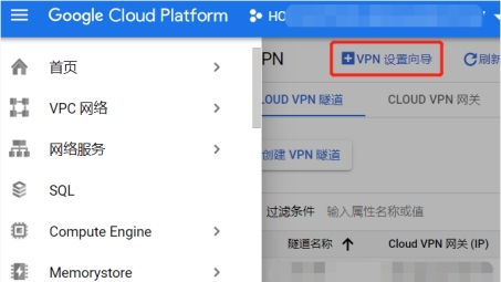 一键轻松搭建CMD VPN连接，远程办公无障碍体验