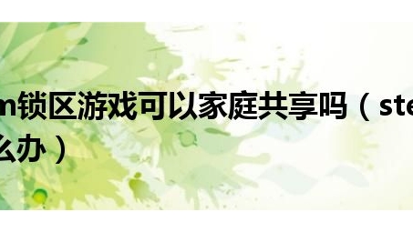 解锁全球游戏盛宴，Steam VPN购买与使用指南