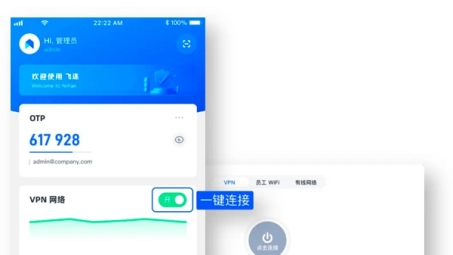 飞梭VPN，解锁全球网络自由，畅游无限互联网天地