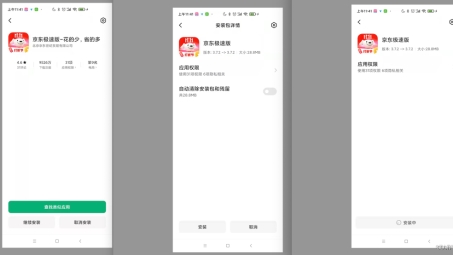 Setting APK VPN安装与使用全攻略解析