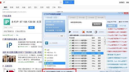 深度解析，943端口VPN，网络连接新选择