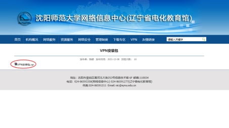 畅享网络自由，Service VPN下载助力隐私保护